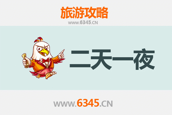 呼伦贝尔根河两天一夜深度游攻略及预算解析