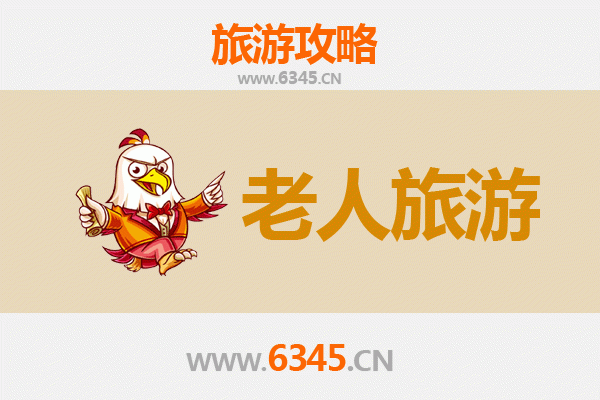 呼伦贝尔根河银发之旅：慢游北国秘境，乐享适老时光