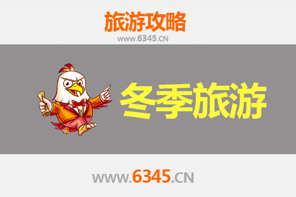 呼伦贝尔根河冬季极致冰雪之旅：驯鹿部落与林海雪原全攻略