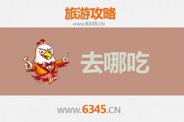 根河美食全攻略：探寻大兴安岭深处的特色风味