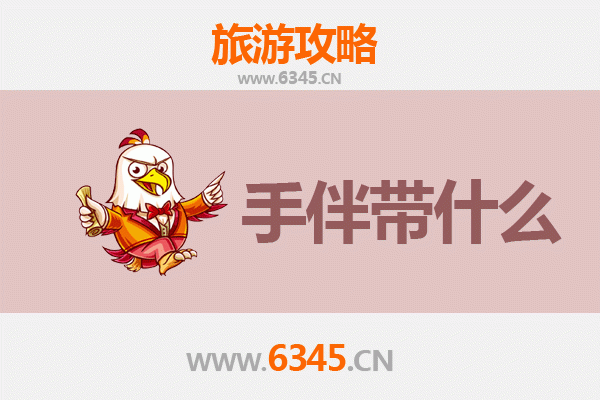 从林海雪原到海上仙山：根河至湄洲岛深度旅行全攻略